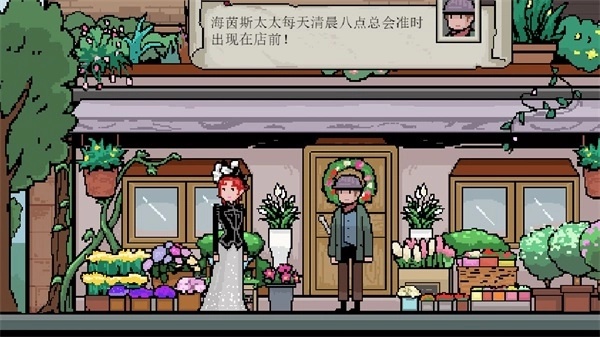 镇惊安卓版图6