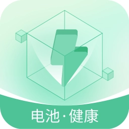 电池守卫 v1.0.0 安卓版