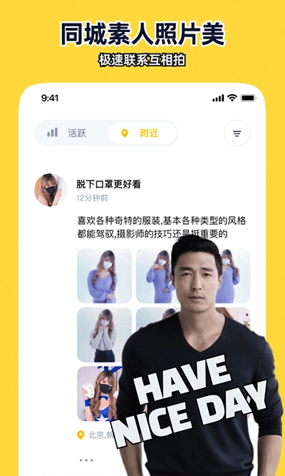 近拍图3