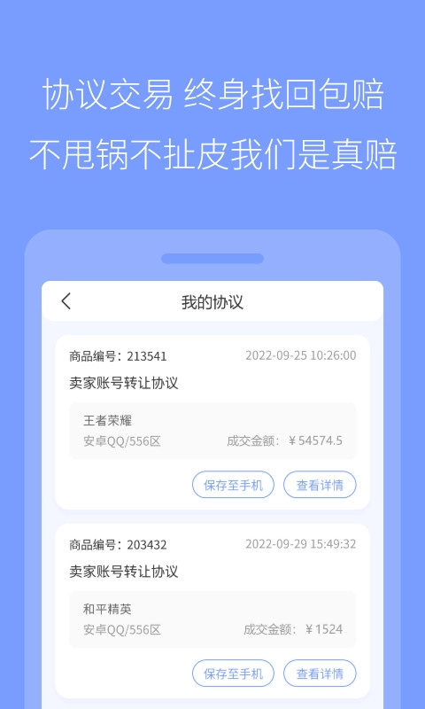 673交易平台图4