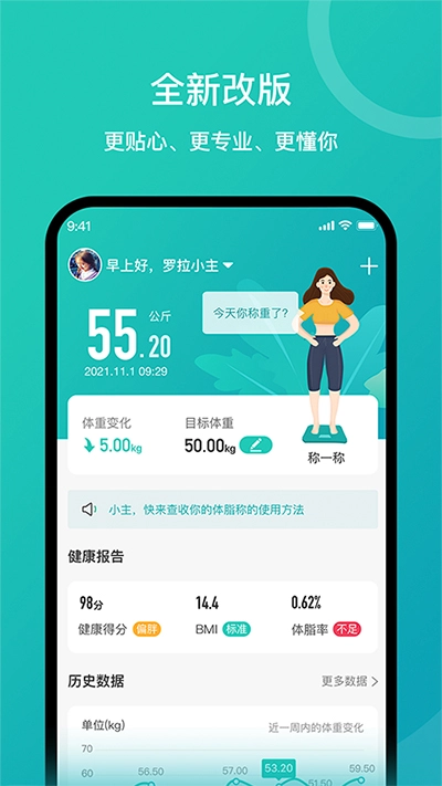 安晶生活图1