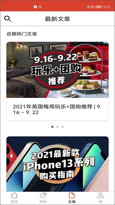 英国红领巾图3