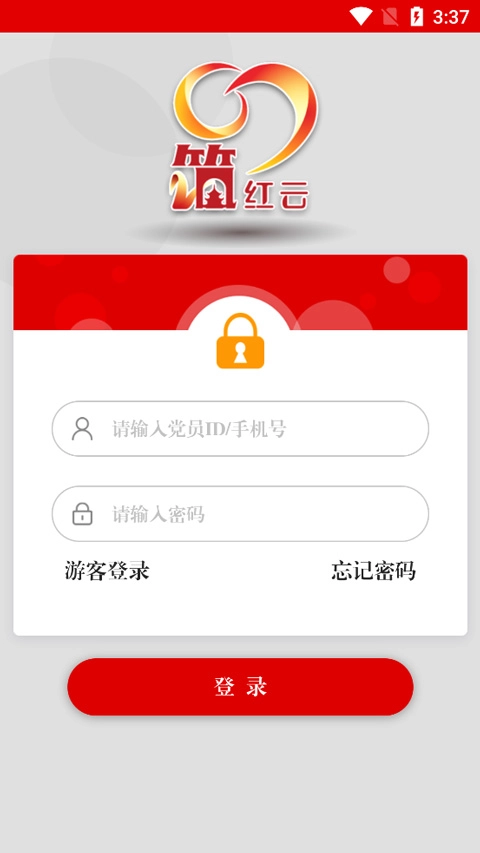 筑红云图1
