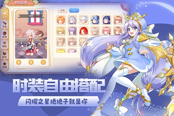 永恒岛正版图1