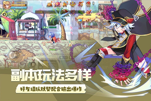 永恒岛正版图4