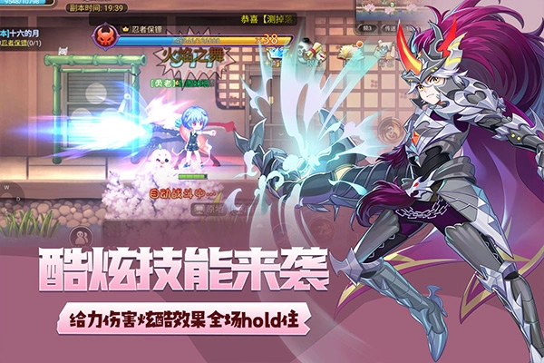 永恒岛正版图2