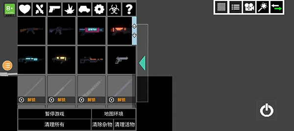 人类游乐场2免费原版图4