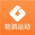 咕鸽运动安卓版 V4.3.10084
