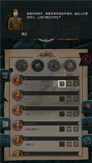 20世纪另类历史通用版图3