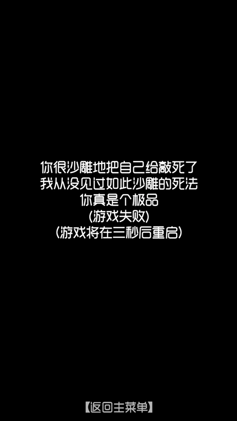 厕锁图4