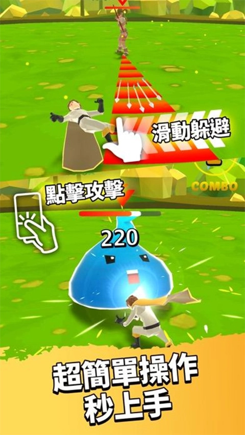 英雄而已游戏绿色版图1