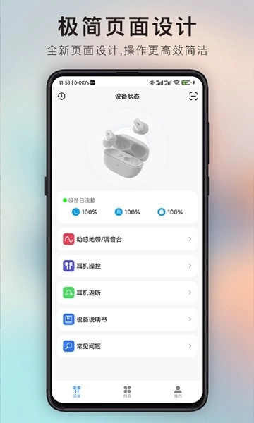 iKF最新版图2