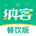 纳客会员收银最新版