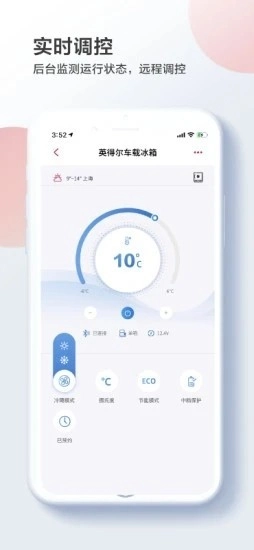 英得尔安卓版
