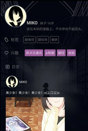 異次元通訊2圖2