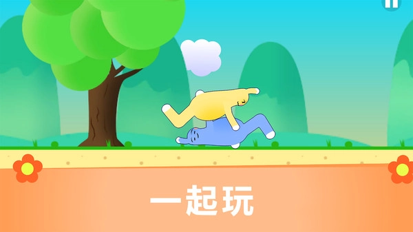 疯狂兔子人冒险图3
