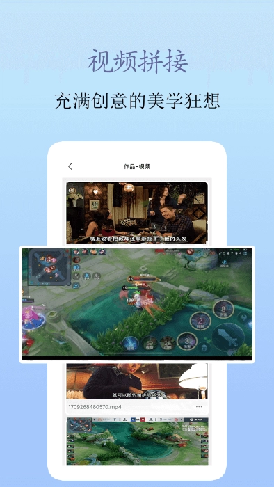 爱录屏软件图3