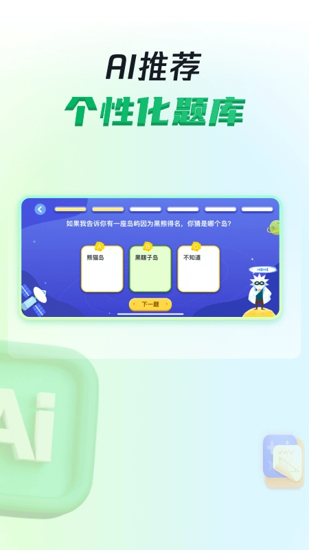 三五小星