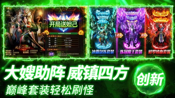 约战沙城图2