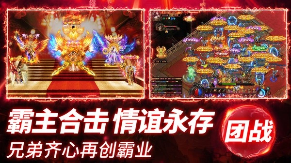 约战沙城图4
