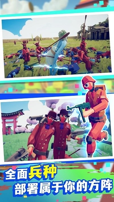 全面战争策略师原版图1