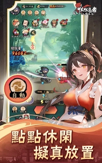 咻咻忍者游戏截图2