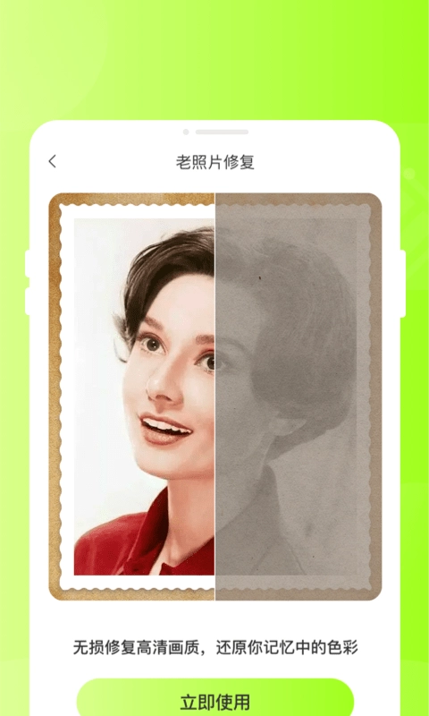 甜芽相机最新版(1)