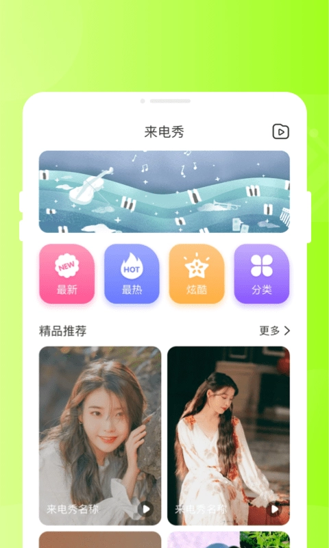 甜芽相机最新版(2)
