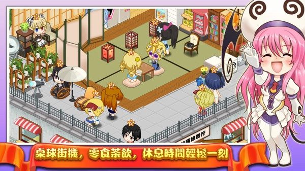 餐厅萌物语官方版图3