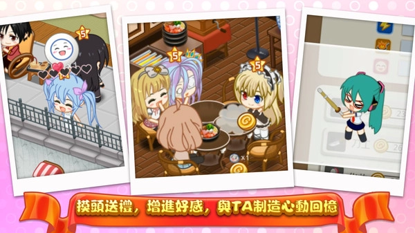 餐厅萌物语官方版图2