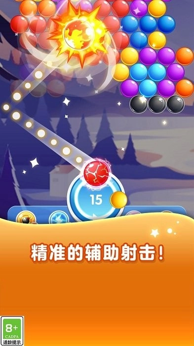 熊猫弹珠游戏图1