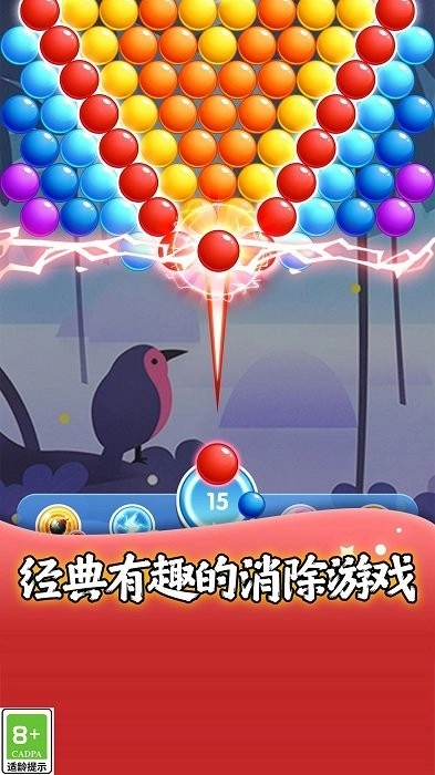 熊猫弹珠游戏图3