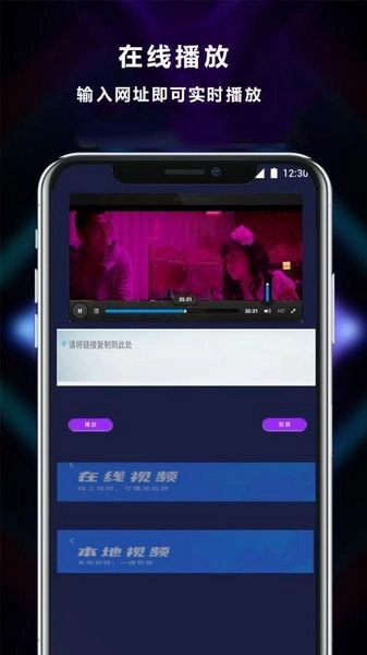 快打播放器手机版