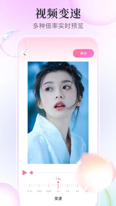 盐拍图2