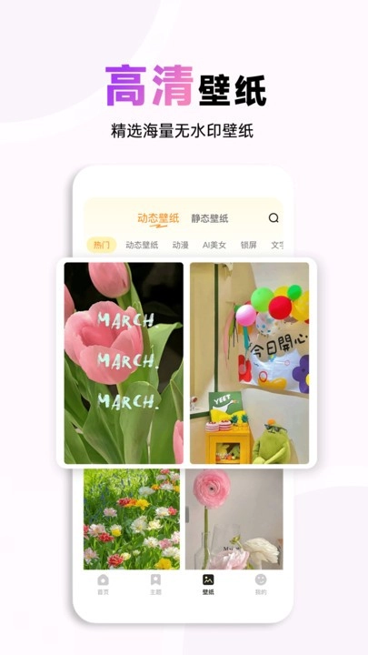 布橘小组件图1