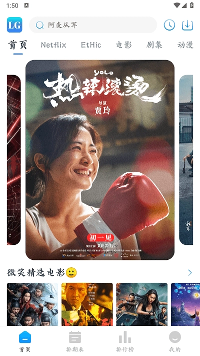 乐狗剧场官方正版图2