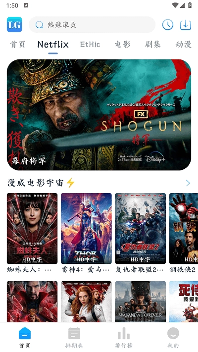 乐狗剧场官方正版图1