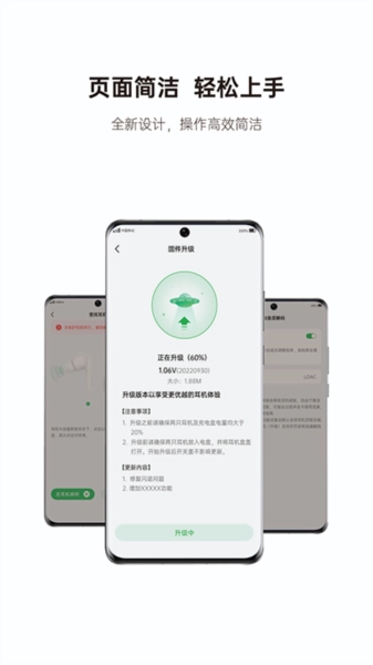 绿联耳机安卓版