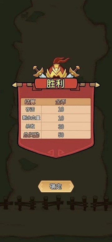 一将当千游戏图2