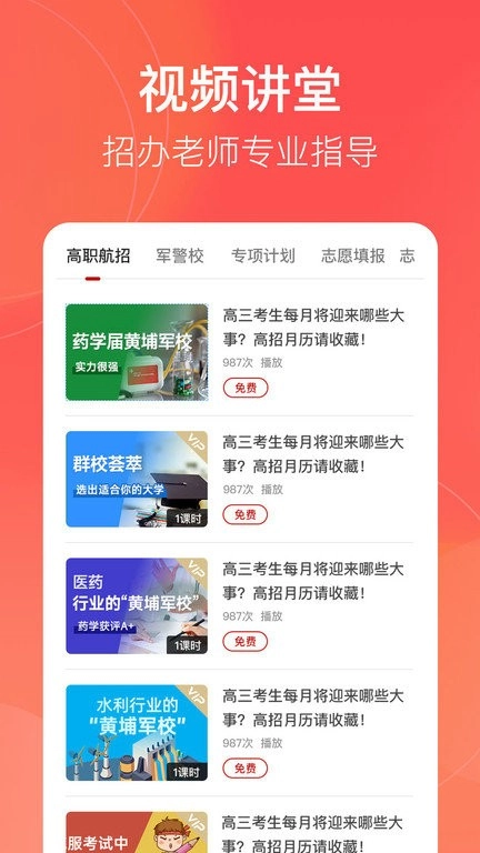 辽志通图3