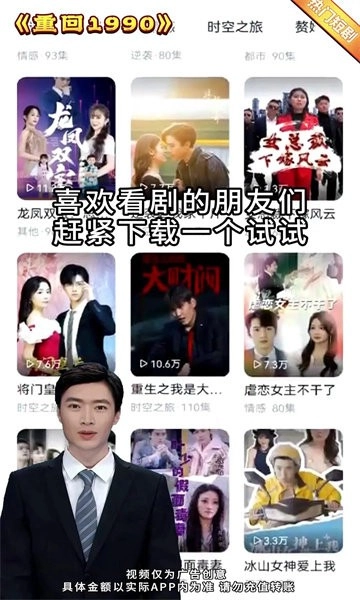 西西短剧场图1