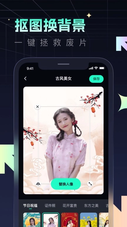 瞬火图1