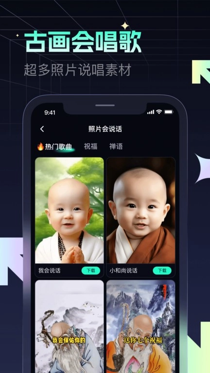瞬火图4