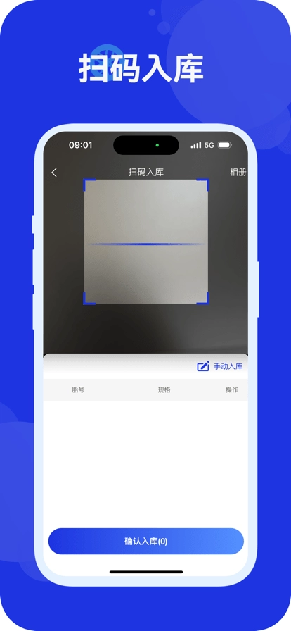 耀灵掌上通