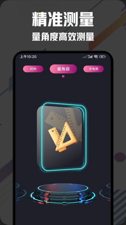 gfx工具宝最新版