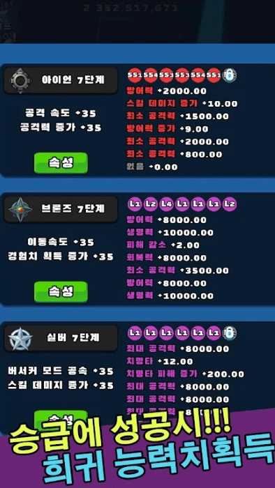狩猎剑客游戏