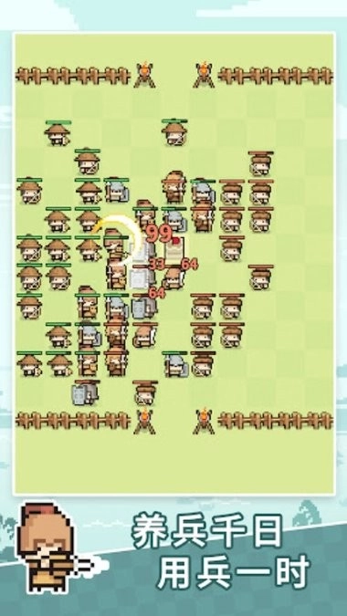 九万亩游戏图3