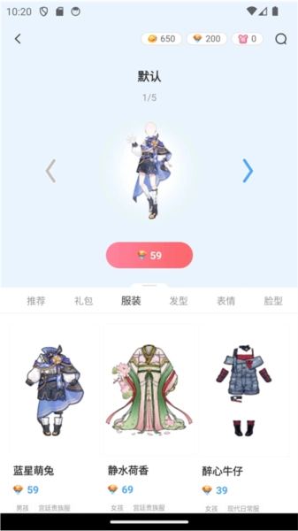 漫想世界正版