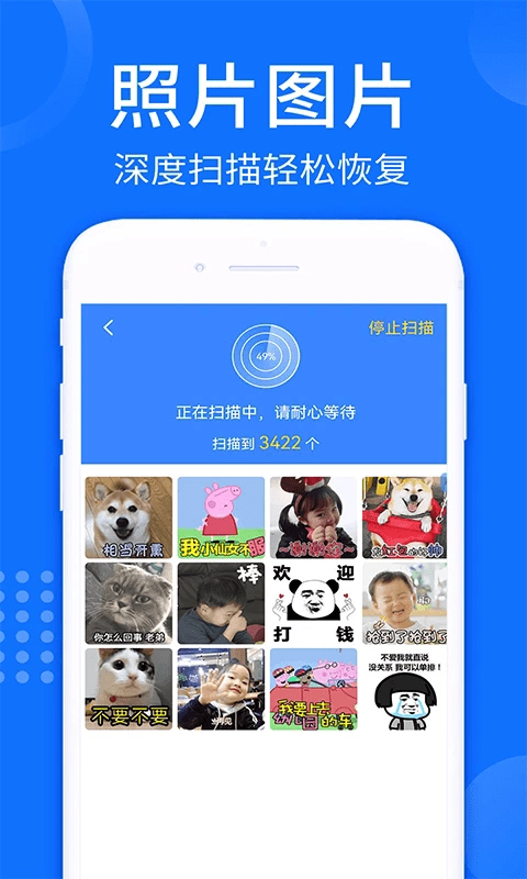 照片视频恢复大师2