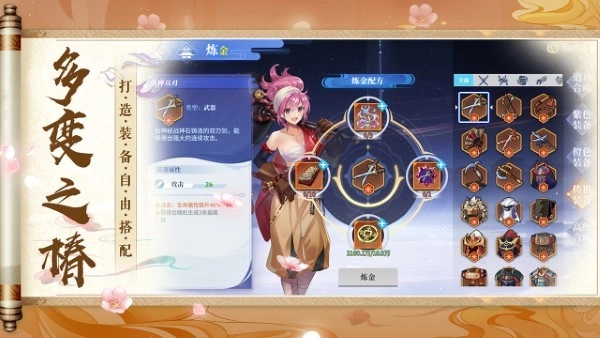 椿之歌(4)